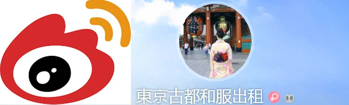 Weibo
