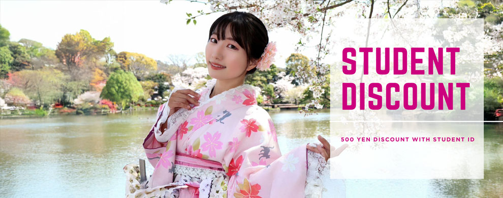 学割キャンペーン